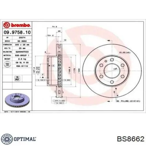 BS8662 Optimal Дисковый тормоз