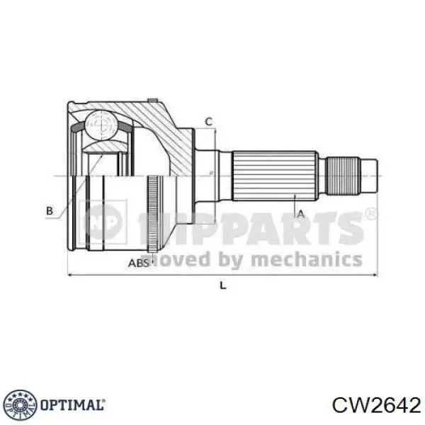 CW2642 Optimal Наружная граната