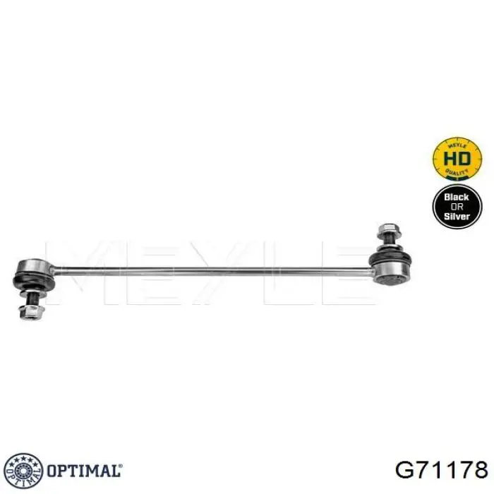 Купить G71178 Optimal Амортизационная стойка