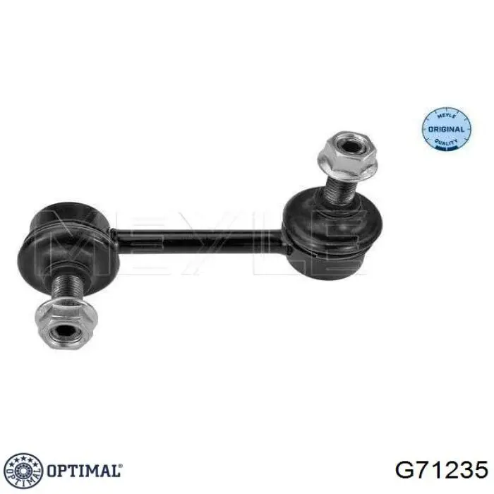 Купить G71235 Optimal Солдатик правый