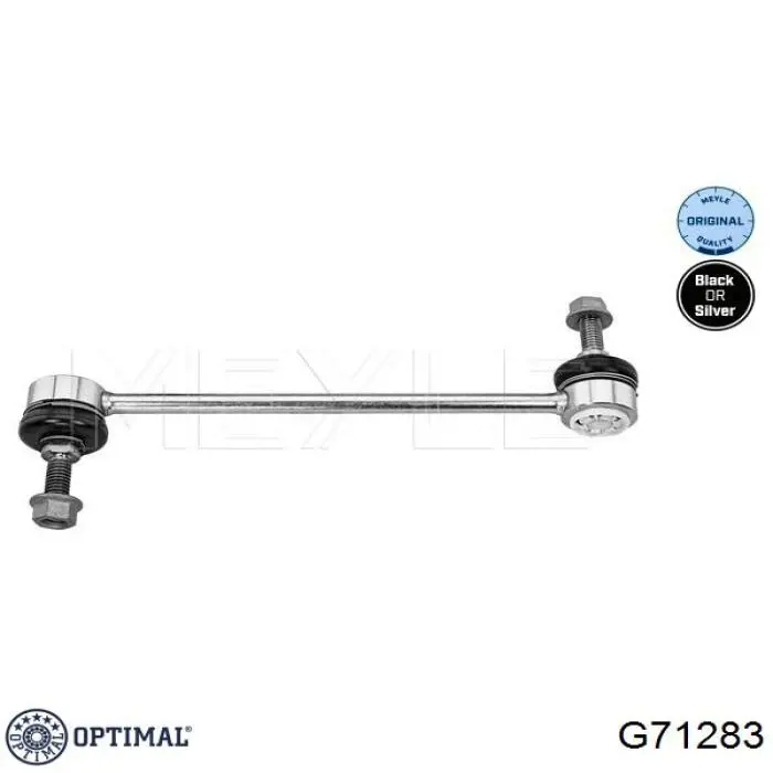 Стійка стабілізатора заднього G71283 Optimal