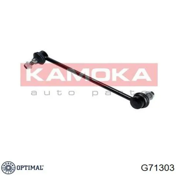 Стойка переднего стабилизатора правая G71303 Optimal