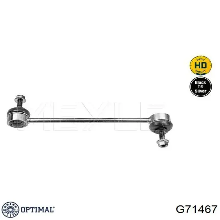 Стойка переднего стабилизатора G71467 Optimal