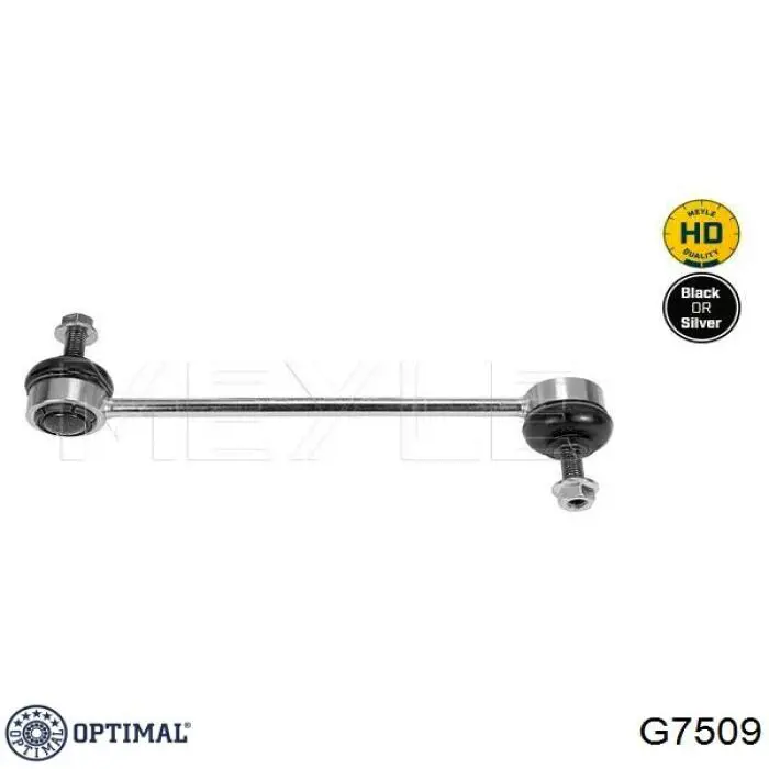 Купить G7509 Optimal Амортизационная стойка