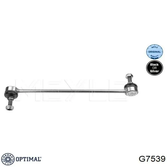 Купить G7539 Optimal Амортизационная стойка