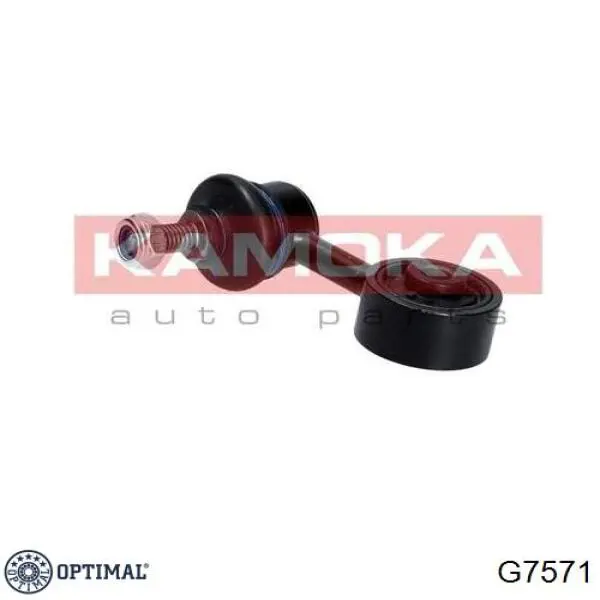 Стойка переднего стабилизатора G7571 Optimal