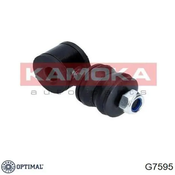Купить G7595 Optimal Амортизационная стойка