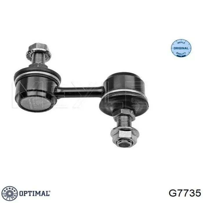Стойка заднего стабилизатора G7735 Optimal