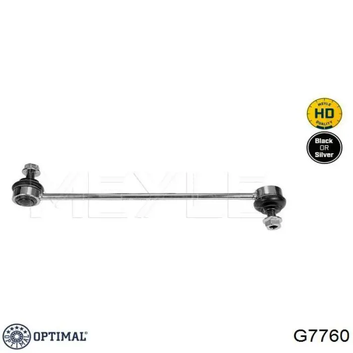 Стойка переднего стабилизатора G7760 Optimal