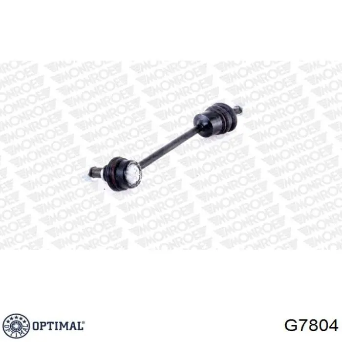 Купить G7804 Optimal Амортизационная стойка
