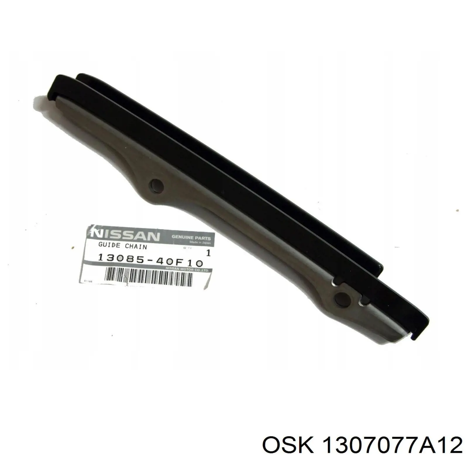  Nissan/Infiniti 1307077A12 цена, от 38.51 USD