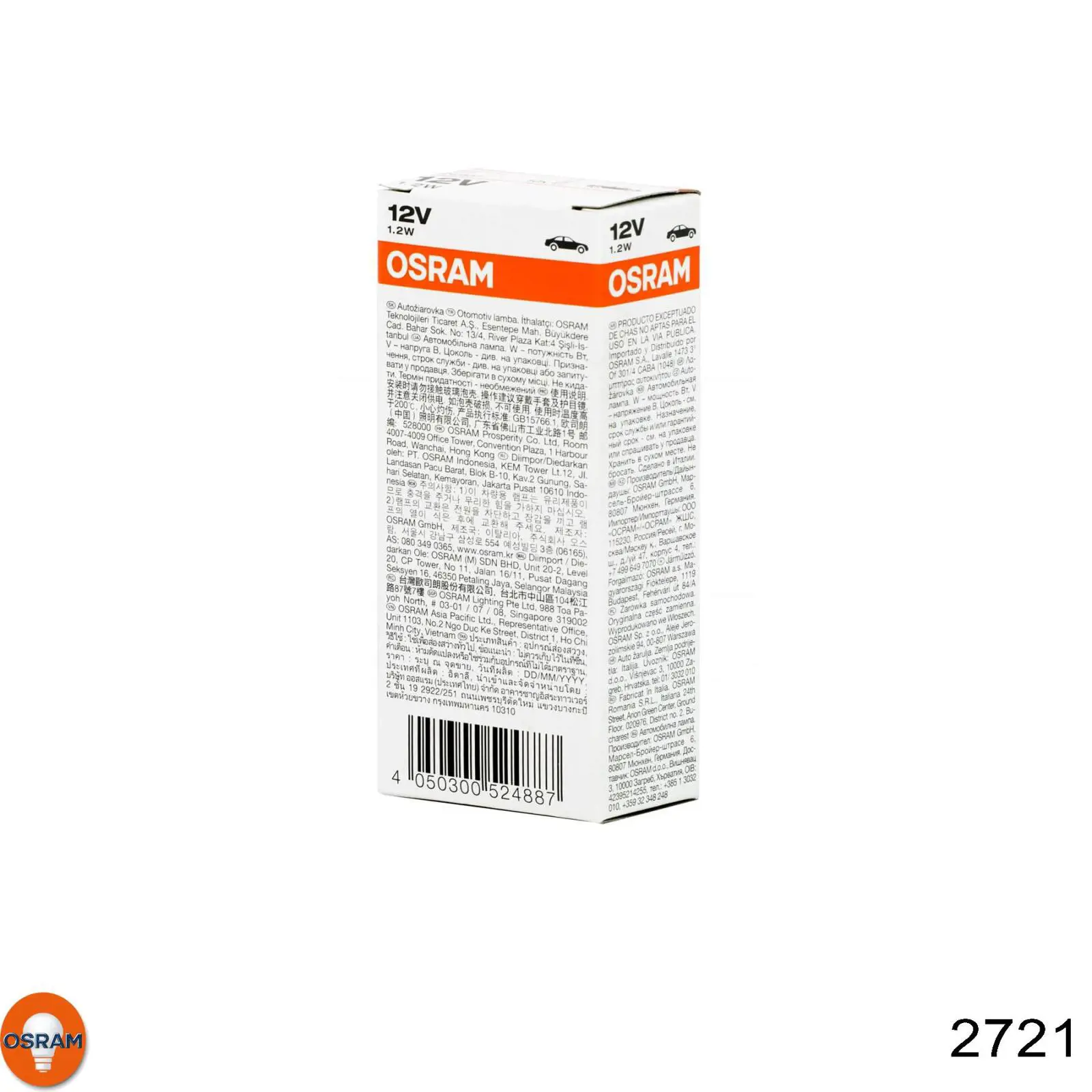 Купить 2721 Osram Лампочка панели приборов
