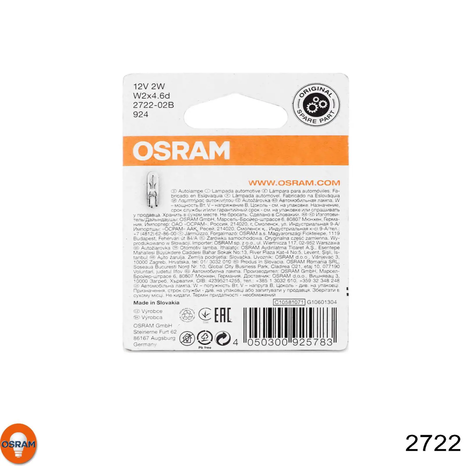 Купить 2722 Osram Лампочка панели приборов