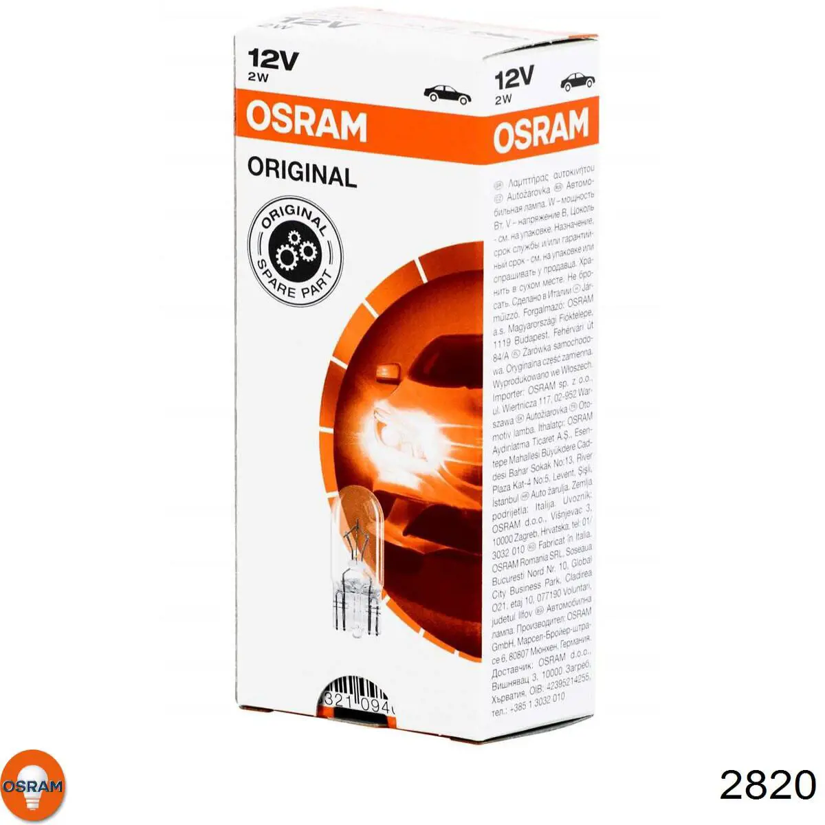 Купить 2820 Osram Лампочка