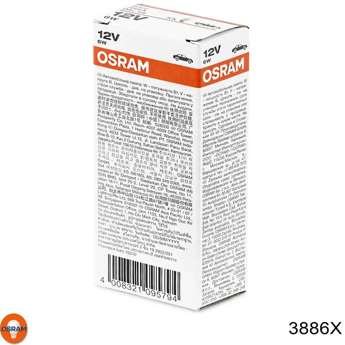Купить 3886X Osram Лампочка