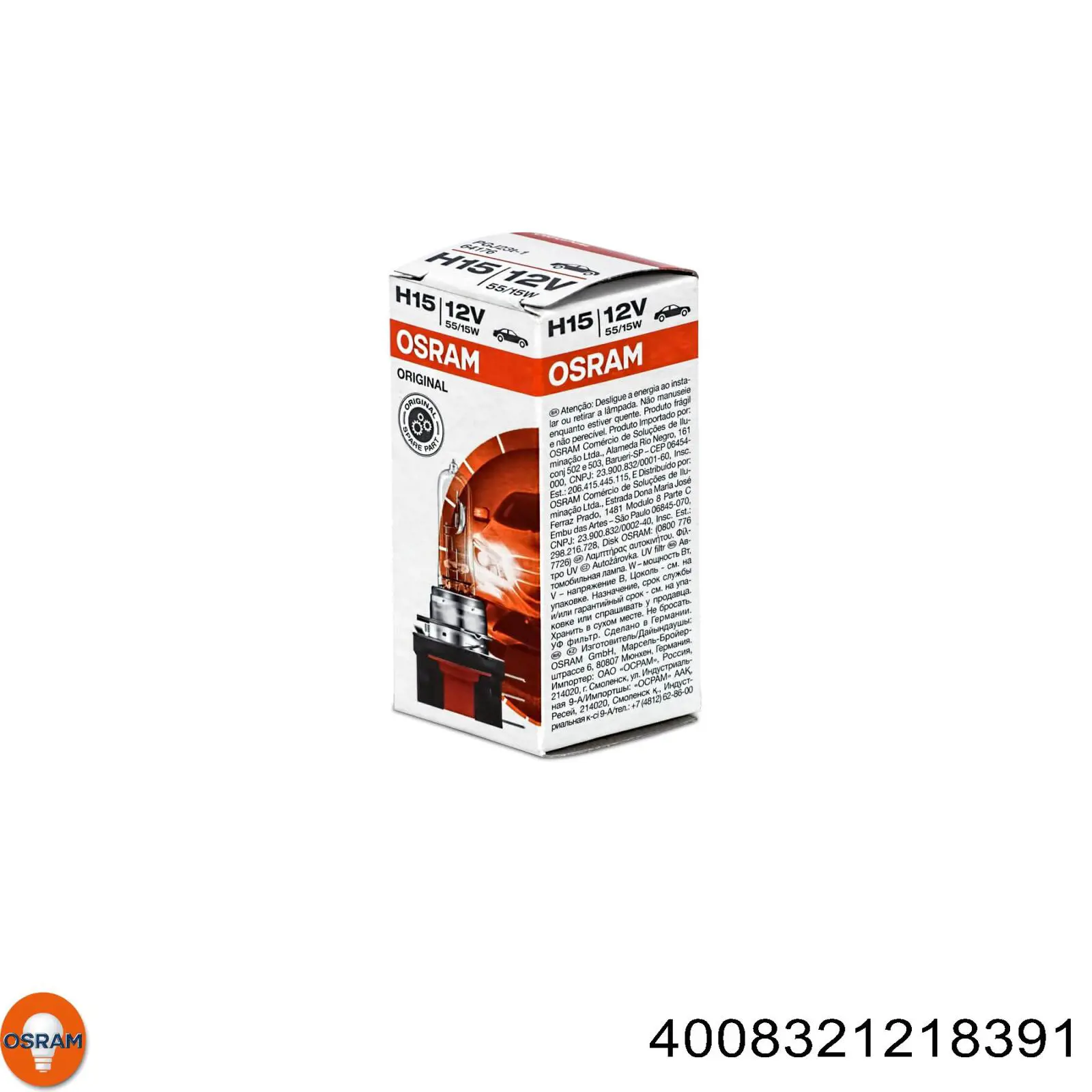 4008321218391 Osram Лампочка дальнего света