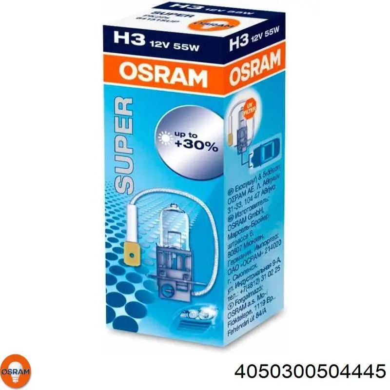 Лампочка галогенная 4050300504445 Osram