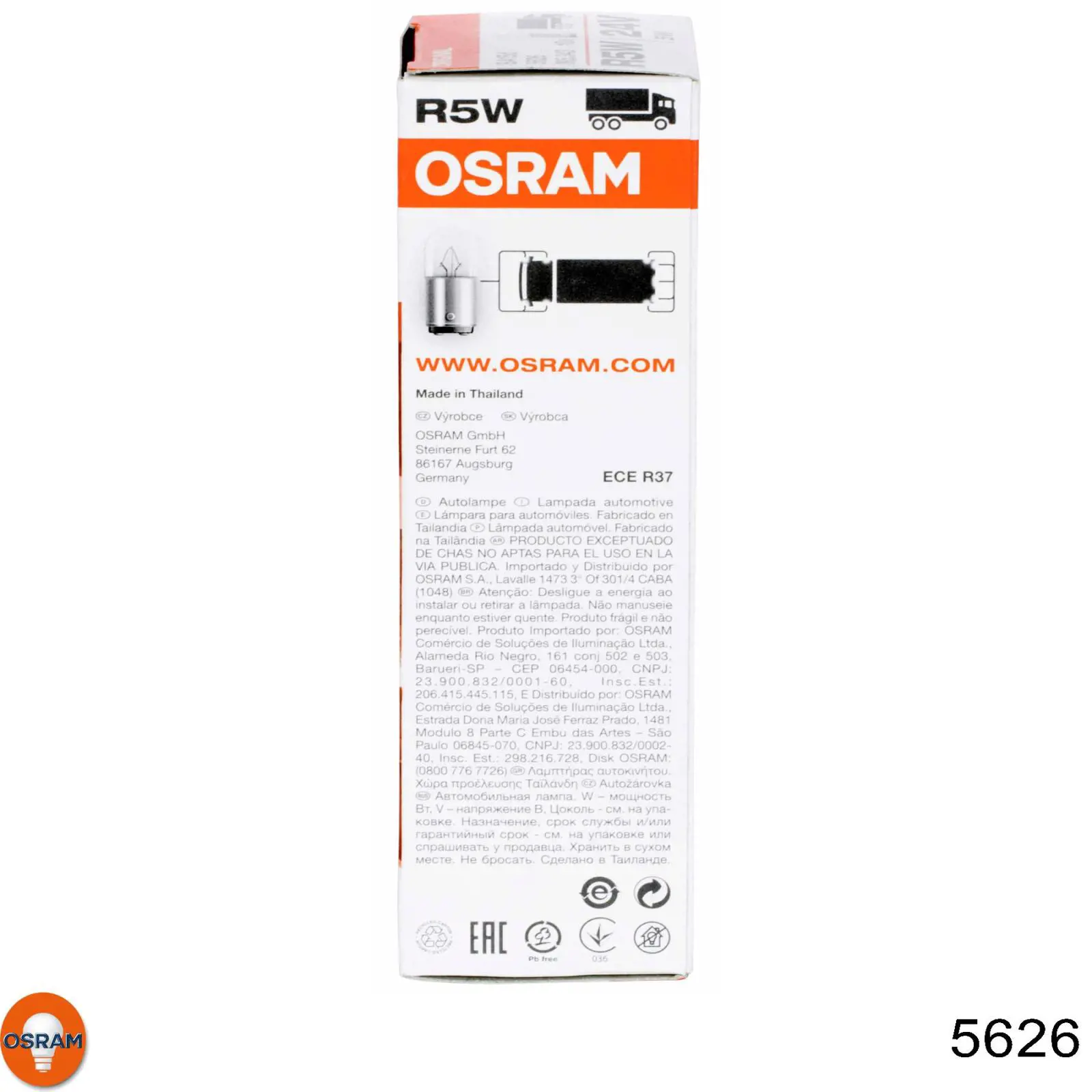 Лампочка накаливания Osram 5626 цена, от 0.96 USD