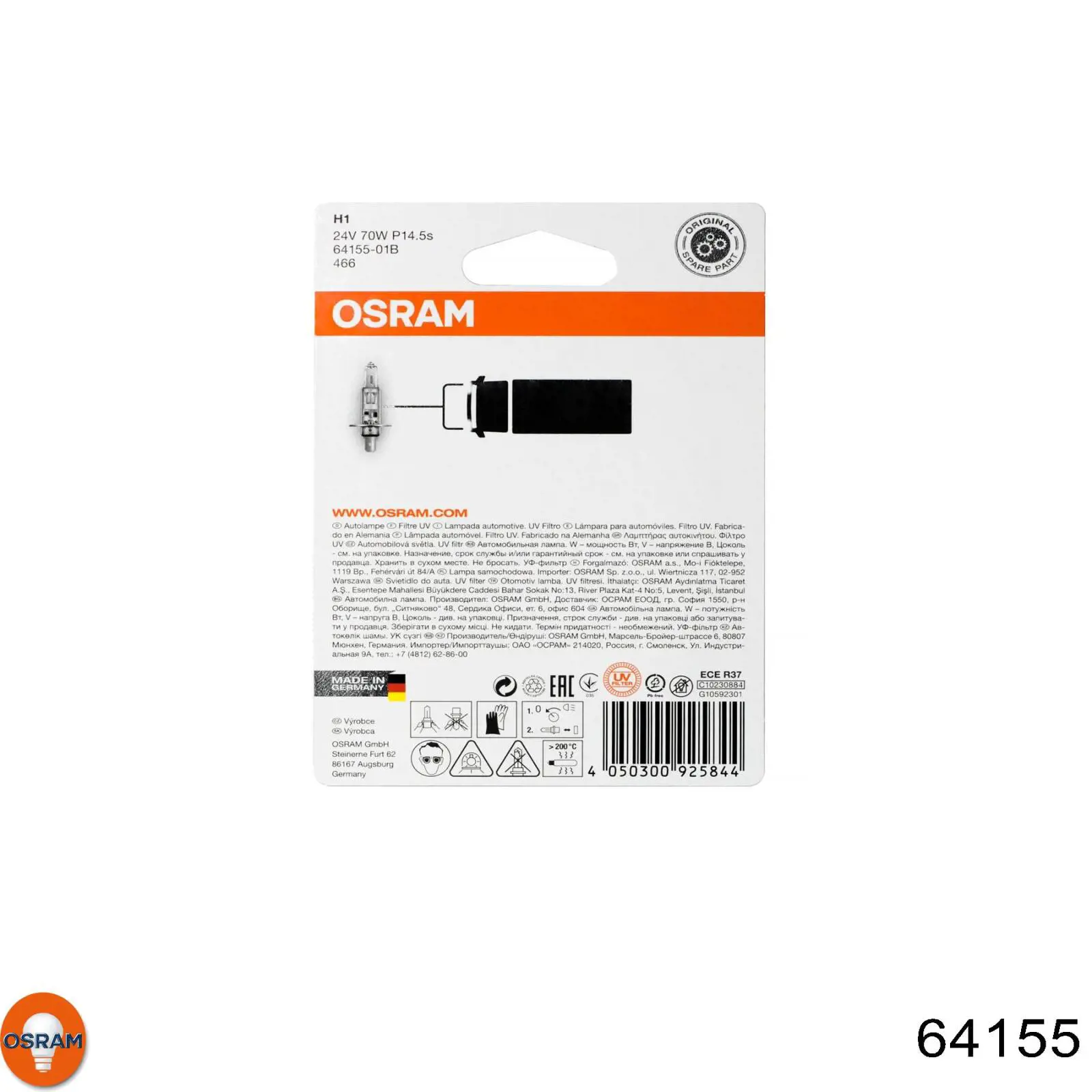 Купить 64155 Osram Лампочка галогенная