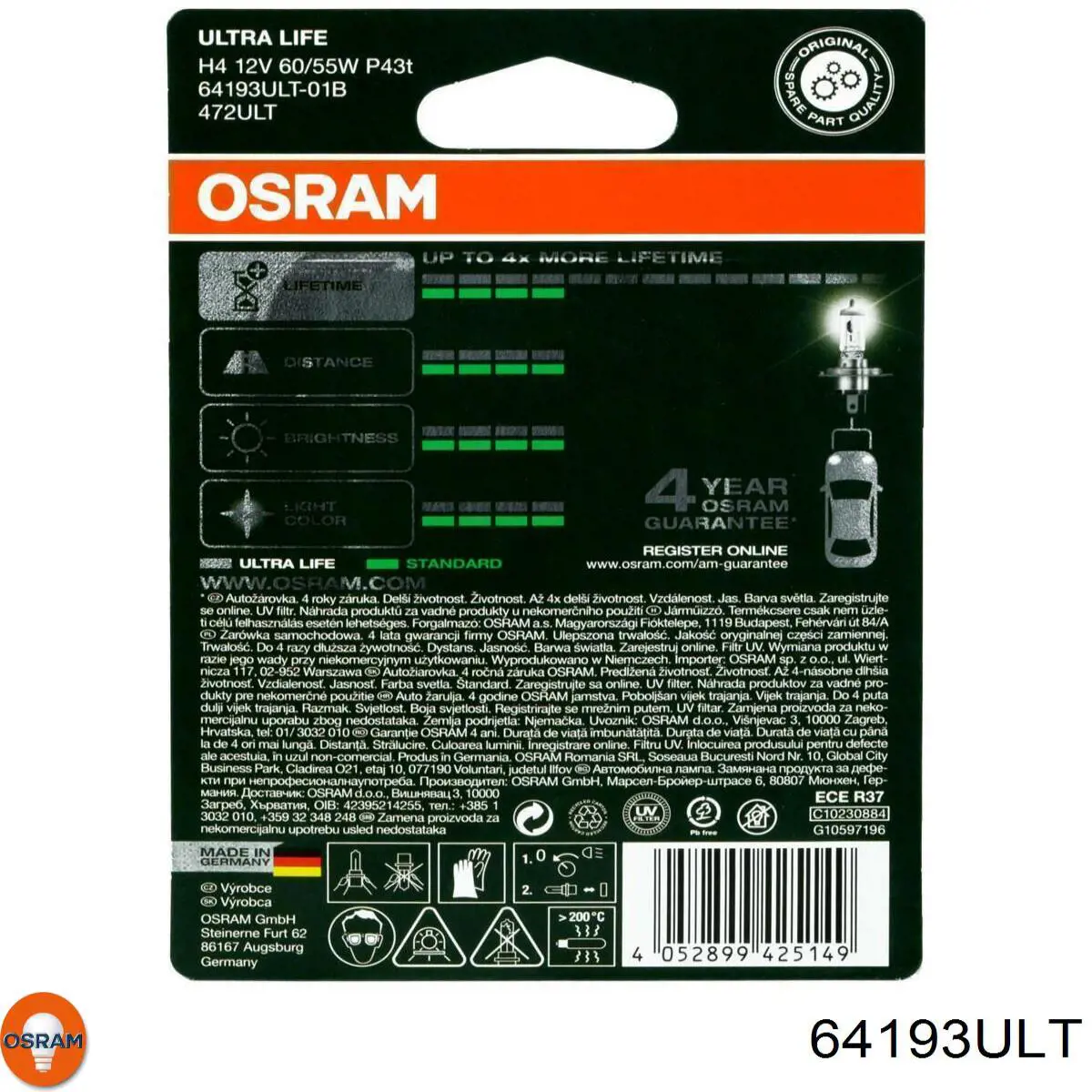Лампочка галогенная Osram 64193ULT
