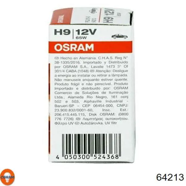 64213 Osram Лампочка дальнего света