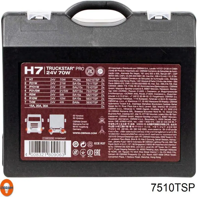 Лампочка 7510TSP Osram