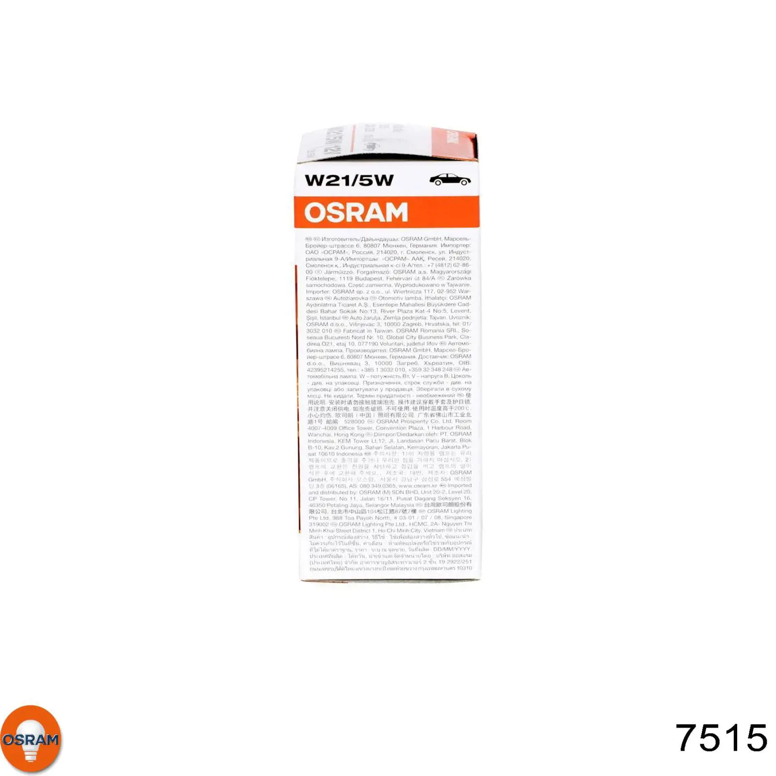 Лампочка 7515 Osram