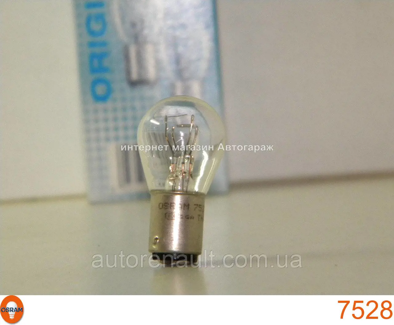 Лампочка 7528 Osram