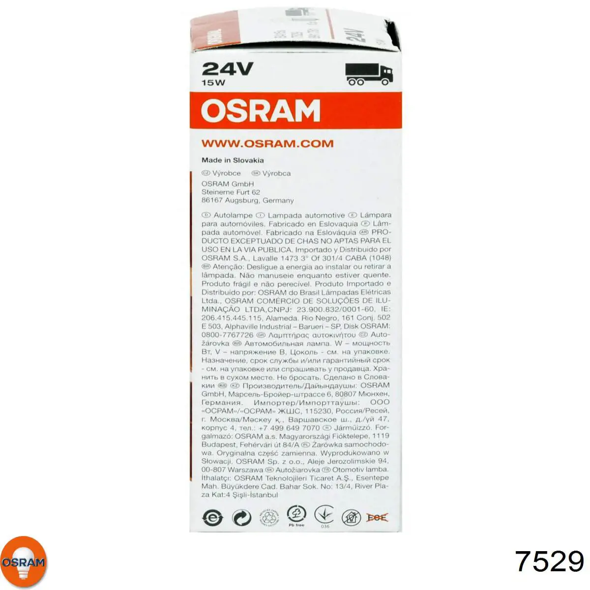 Лампочка 8GA002072291 HELLA