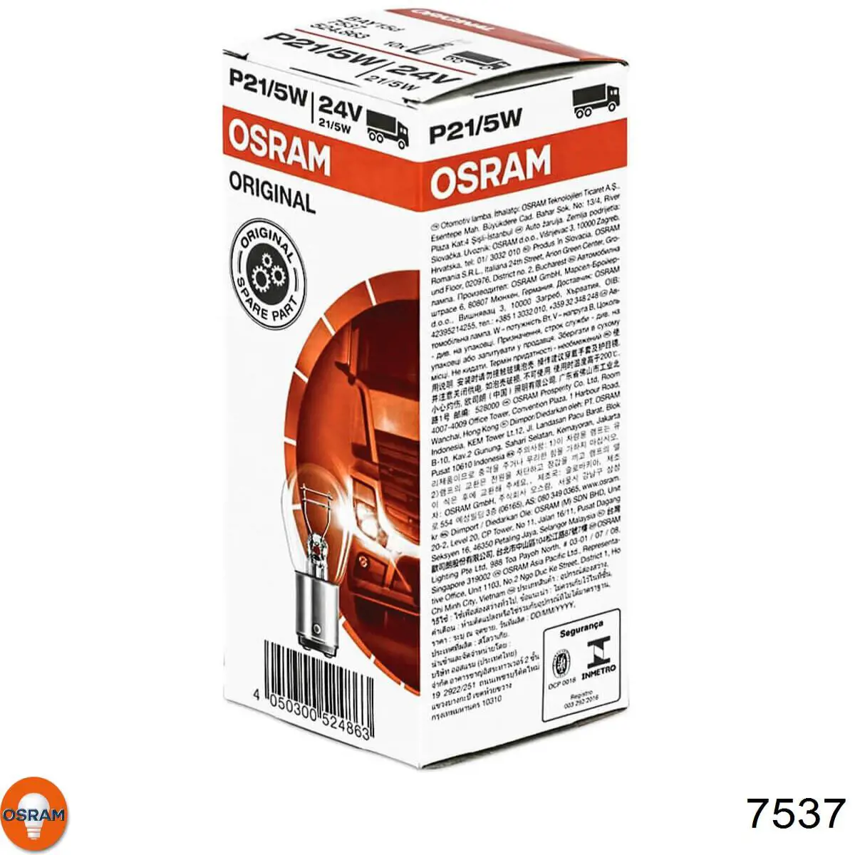 Лампочка 7537 Osram