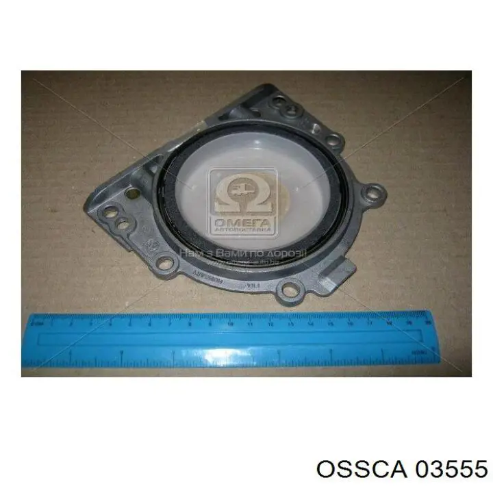 Купить 03555 Ossca Сальник коленвала задний