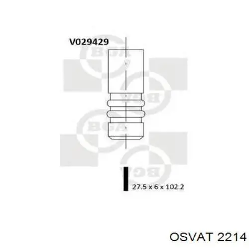 Выпускной клапан 641379 Opel