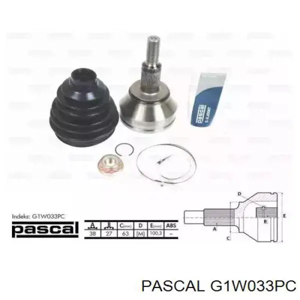 Граната колесная Pascal G1W033PC цена, от 32.32 USD