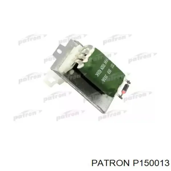 P150013 Patron резистор (сопротивление вентилятора печки (отопителя салона))