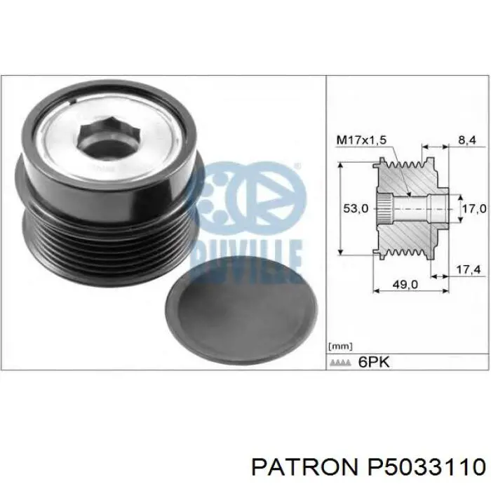 Купить P5033110 Patron Шкив ремня генератора