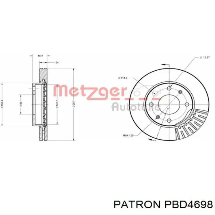 Передние тормозные диски S517122D370 Hyundai/Kia