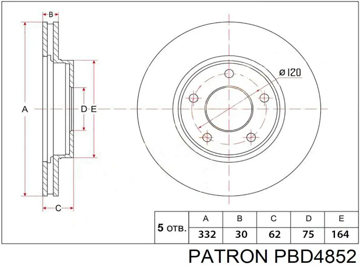 PBD4852 Patron диск тормозной передний