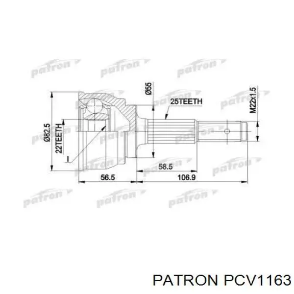 PCV1163 Patron шрус наружный передний