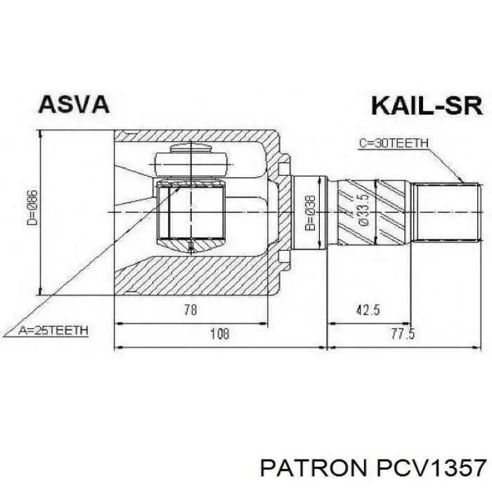 ШРУС внутренний передний левый PCV1357 Patron