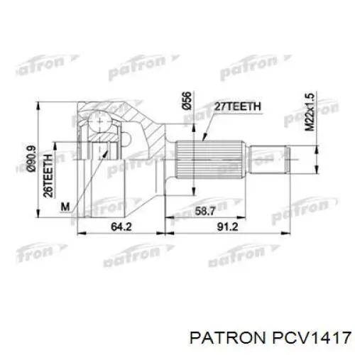 Граната колесная Starline 2097601 цена, от 34.18 USD