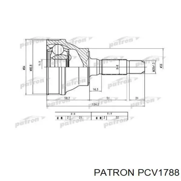 ШРУС наружный передний PCV1788 Patron