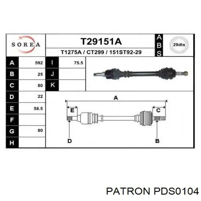 Левая полуось PDS0104 Patron