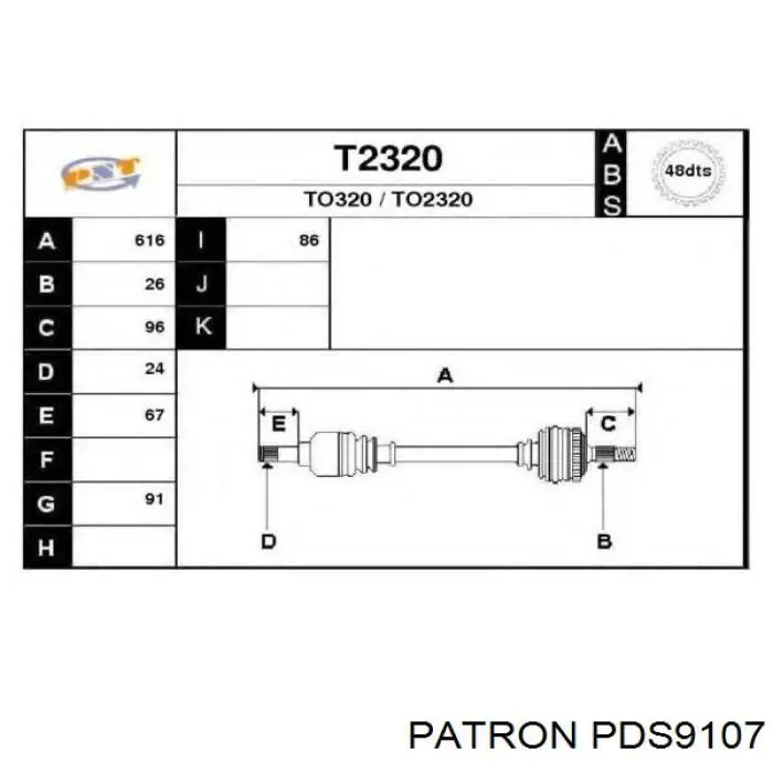 Левая полуось 464429 Hart