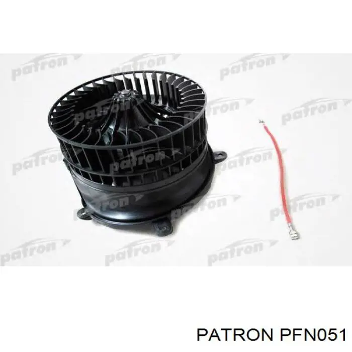 PFN051 Patron вентилятор печки