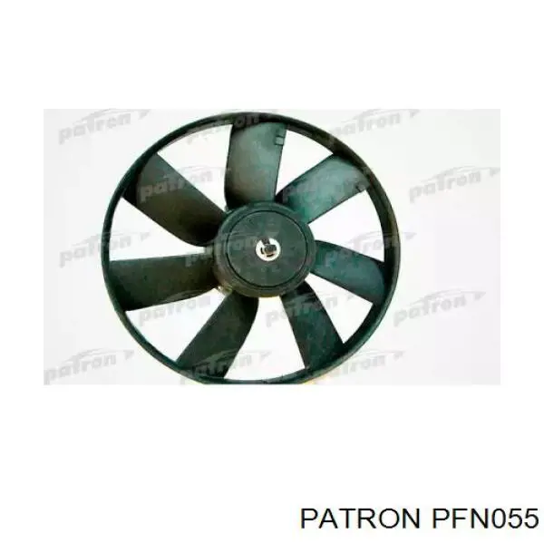 PFN055 Patron вентилятор (крыльчатка радиатора охлаждения)