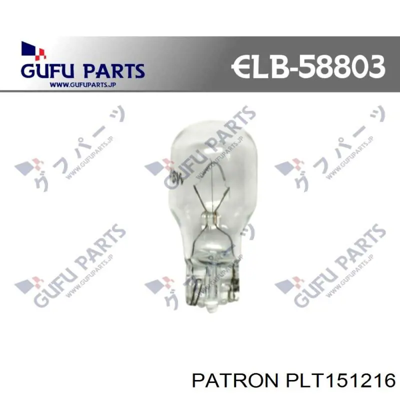 Лампочка накаливания Philips 12067 цена, от 0.81 USD
