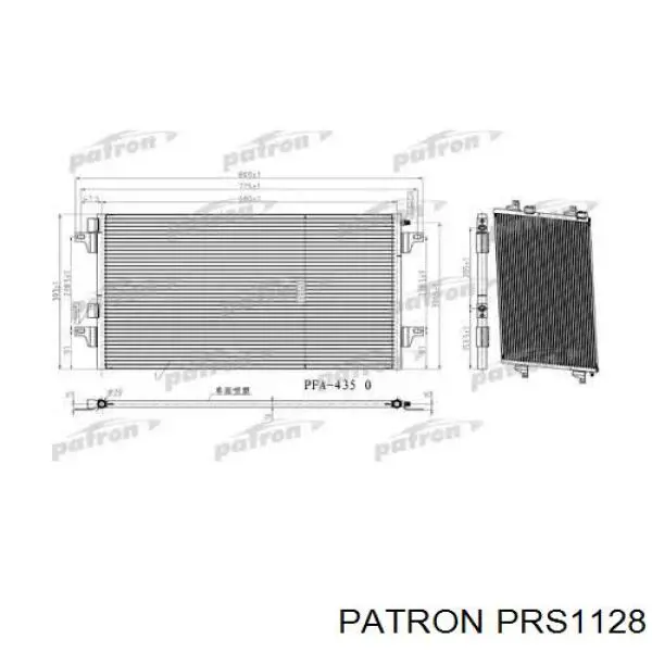 Радиатор кондиционера 710100200F07 Renault (RVI)