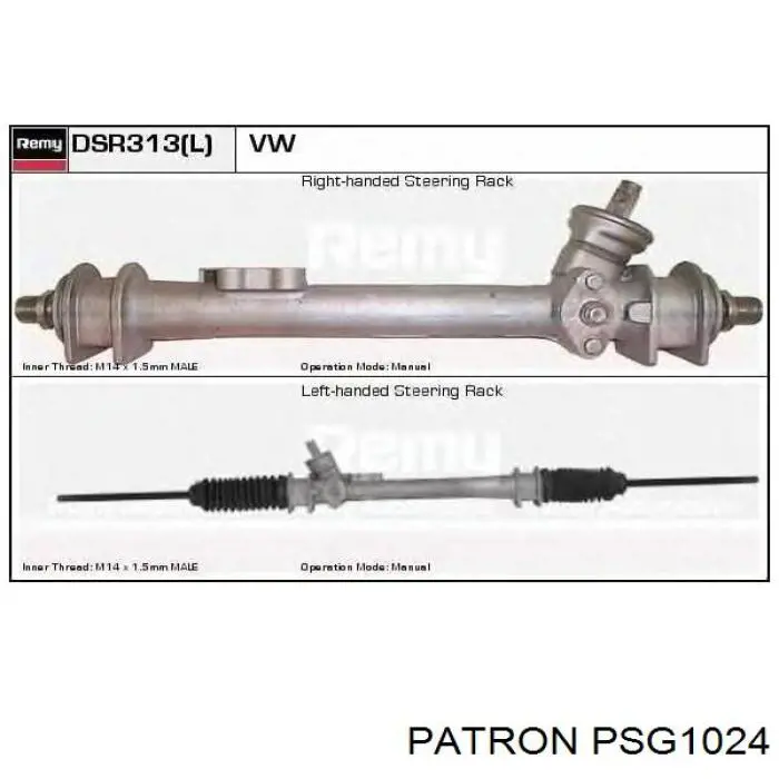 Рулевая рейка PSG1024 Patron