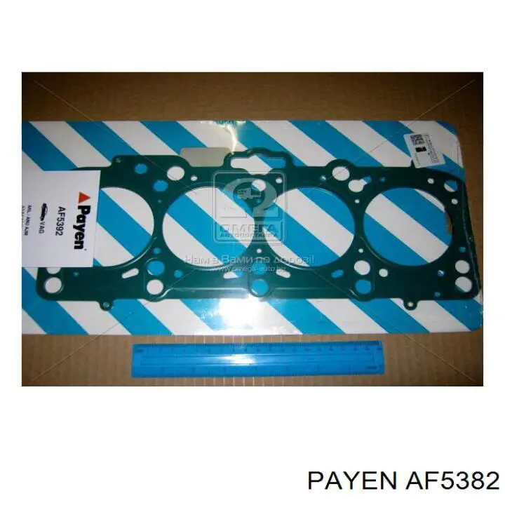 AF5382 Payen Прокладка головки блока
