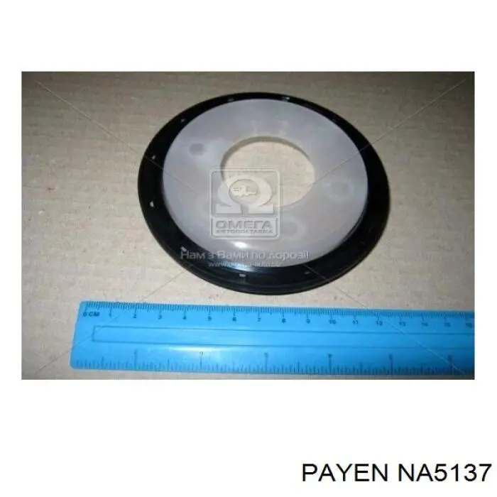 Сальник коленчатого вала Payen NA5137 цена, от 5.63 USD